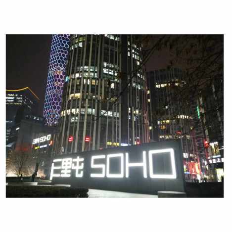 1-from-east-to-the-middle-kingdom-expat-life-i-5