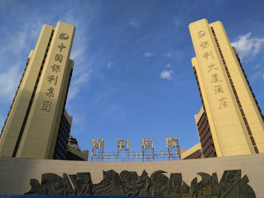 Why are you so afraid of China? Chinese myths (part&nbsp;I)